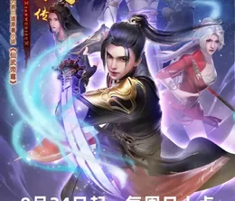 image-https://media.senscritique.com/media/000022351261/0/legend_of_xianwu_2.webp