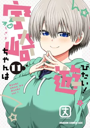 Uzaki-chan Wants to Hang Out!, tome 11