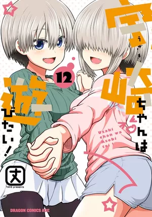 Uzaki-chan Wants to Hang Out!, tome 12