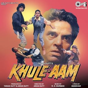 Khule-Aam (OST)