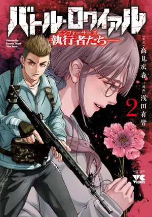 Battle Royale: Enforcers, tome 2