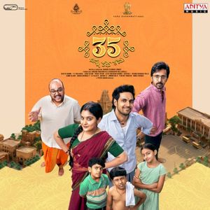 35 Chinna Katha Kaadu (OST)