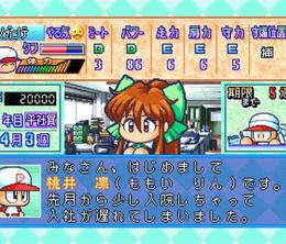 image-https://media.senscritique.com/media/000022353896/0/jikkyo_powerfull_pro_yakyu_99_ketteiban.jpg