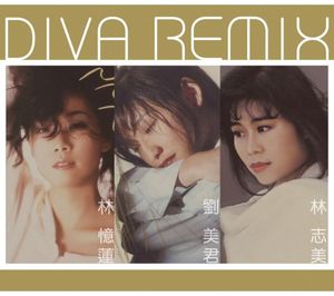 Zui Hou Yi Ye (Re-arranged Disco Version)