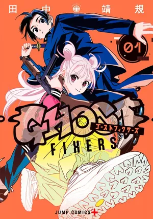 Ghost Fixers, tome 1
