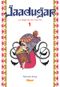 Jaadugar : La Légende de Fatima, tome 1
