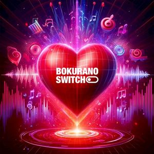 ♡db (Single)