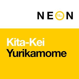 Yurikamome (Single)