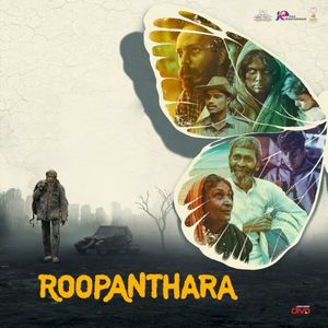 Roopanthara (OST)