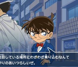 image-https://media.senscritique.com/media/000022357170/0/detective_conan_skateboard_run_phantom_thief_kid_and_the_mysterious_treasures.jpg