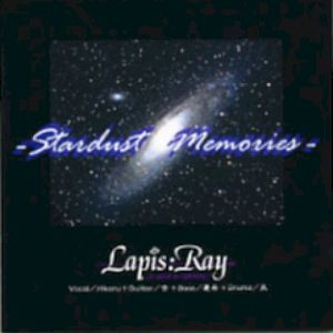 Stardust Memories (EP)