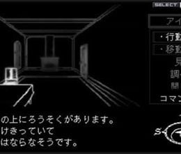 image-https://media.senscritique.com/media/000022358352/0/adventure_player_hako_no_naka.jpg