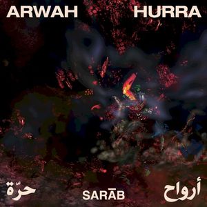 Arwāh Hurra - Âmes libres