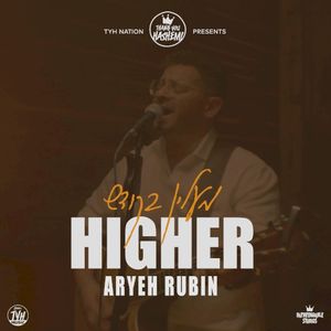 Higher (Single)