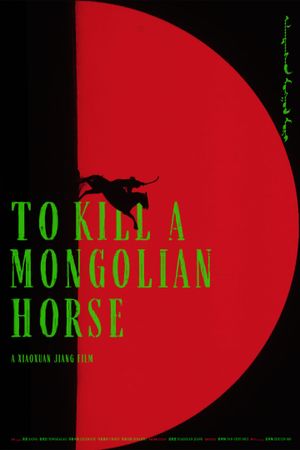 To Kill A Mongolian Horse