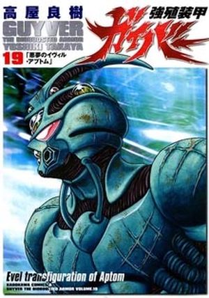 Guyver, tome 19