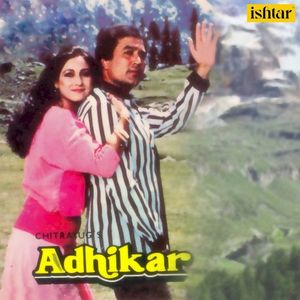 Adhikar (OST)