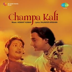 Champa Kali (OST)