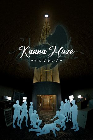 Kanna Maze