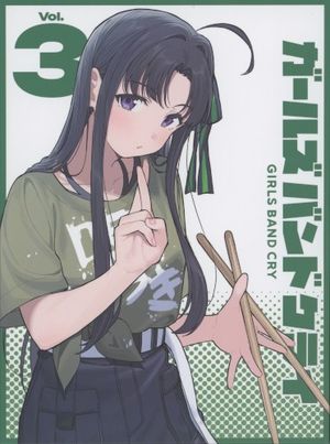 渇く、憂う