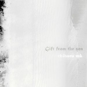 Gift from the Sea (EP)