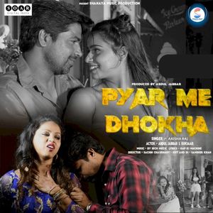 Pyar Me Dhokha (OST)