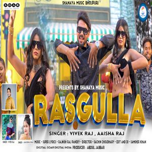 Rasgulla (OST)