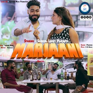 Marjaani (OST)