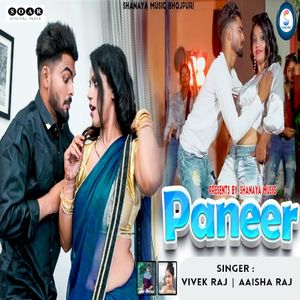 Paneer (OST)