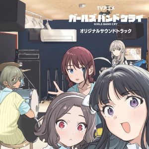 I’m Nobody (ED Long Intro ver.)