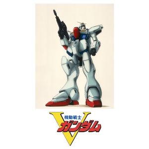 『機動戦士Vガンダム』オリジナルサウンドトラック1 (OST)