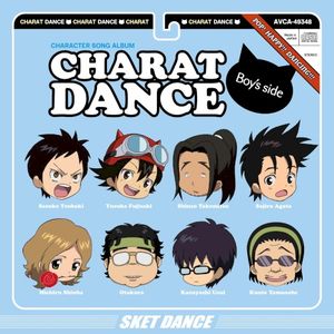 TVアニメ “SKET DANCE” キャラクターソングアルバム CHARAT DANCE Boy’s Side