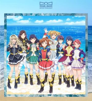 Shoujo☆Kageki Revue Starlight Butai Souzougeki: Harukanaru El Dorado Gekichuuka Album (OST)