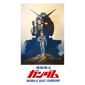 劇場版『機動戦士ガンダム』オリジナルサウンドトラック2 (OST)