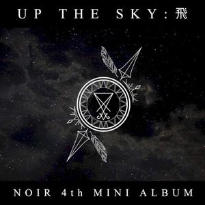 Up the Sky : 飛 (EP)