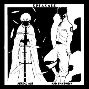 Kusakabe (Single)