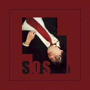 S.O.S.(さいていおよびさいあく) (Single)