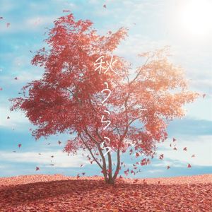 Falling Leaves (Single)