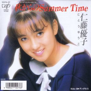 秋からのSummer Time (Single)