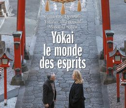 image-https://media.senscritique.com/media/000022369351/0/yokai_le_monde_des_esprits.jpg