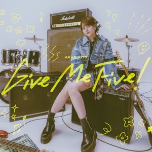 Give Me Five! (EP)