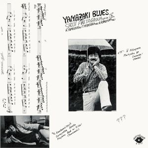 Yamazaki Blues