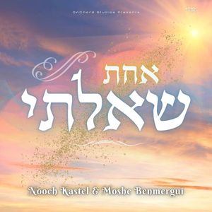 Achas Shoalti (Single)