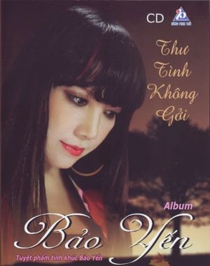 Thư tình không gửi