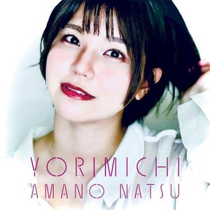 Yorimichi (Single)