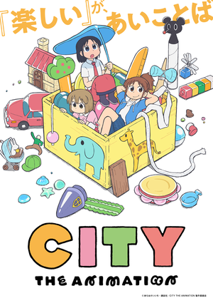 City The Animation