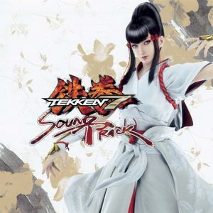 Tekken 7 Soundtrack Extra Disc (OST)