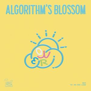 Algorithm’s Blossom (EP)