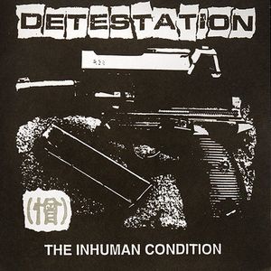 The Inhuman Condition (EP)