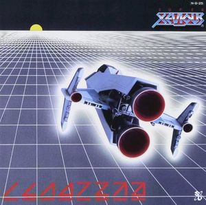 Super Xevious (EP)